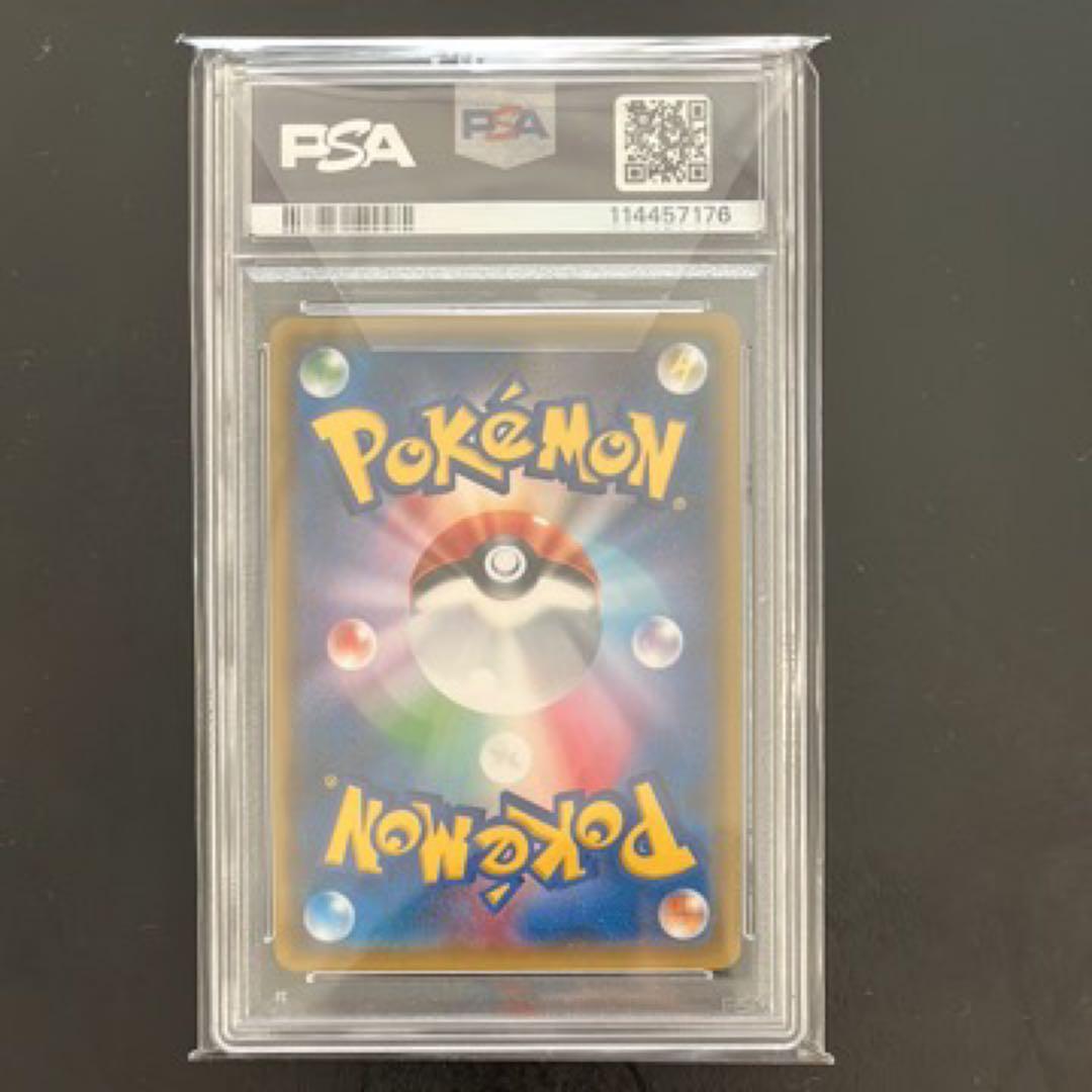 『最安値』　リザードンGX SR SM3H 闘う虹を見たか 052/051