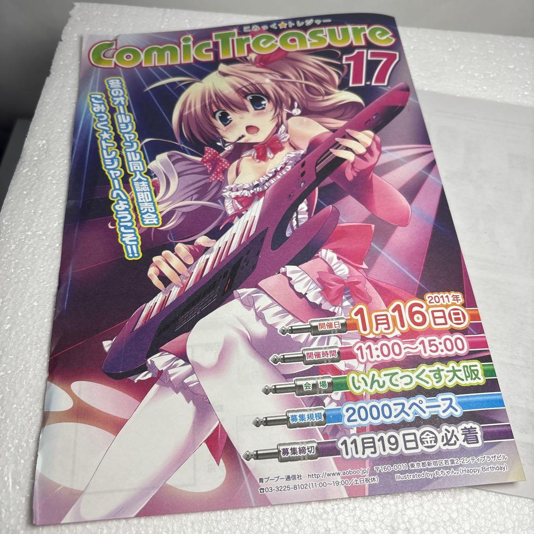 超貴重品BLACK LAGOON ロベルタ フィギュア 1/6 コールドキャスト