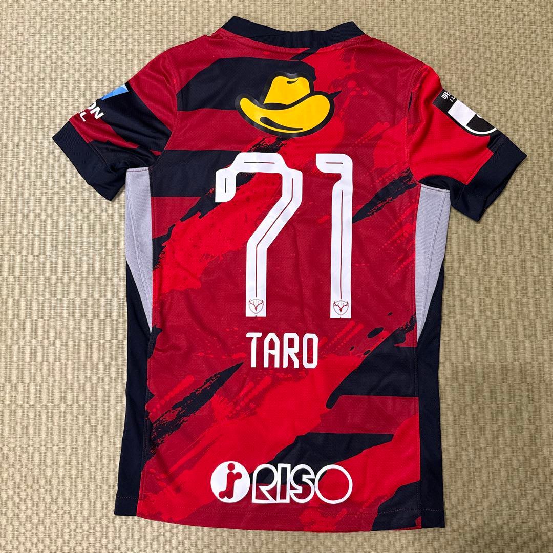 鹿島アントラーズ 2025レプリカユニフォーム 71番 荒木遼太郎 140cm