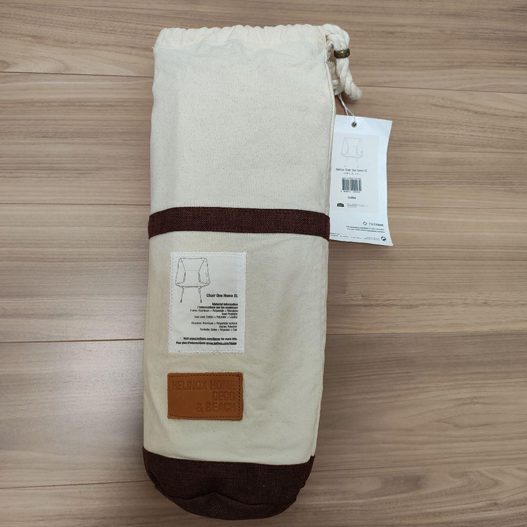 ヘリノックス チェアワン ホーム XL コーヒー