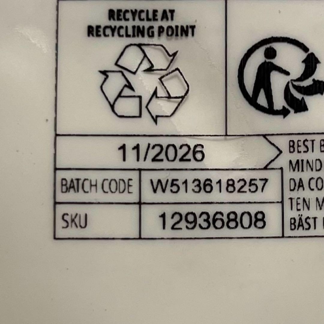 マイプロテイン　ウエイトゲイナーブレンド　2.5kg　北海道ミルク　①