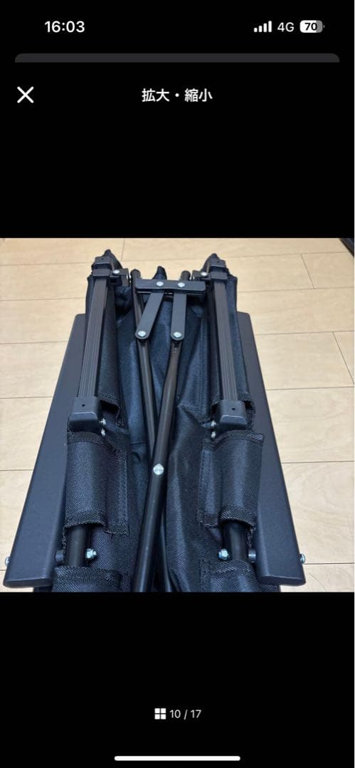 キャプテンスタッグ　ウルトラハイバックチェア　2脚セット