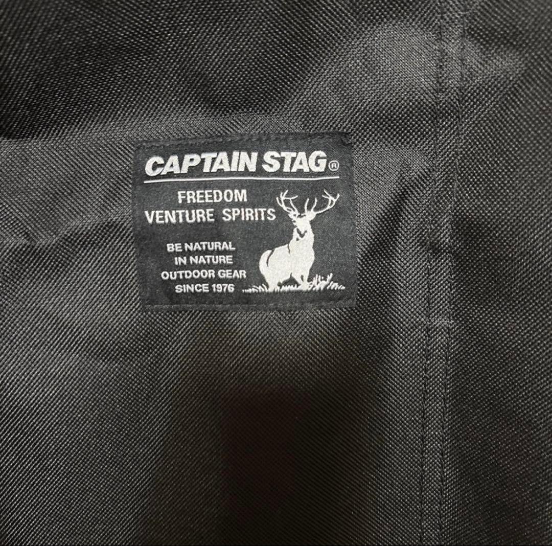 キャプテンスタッグ　ウルトラハイバックチェア　2脚セット