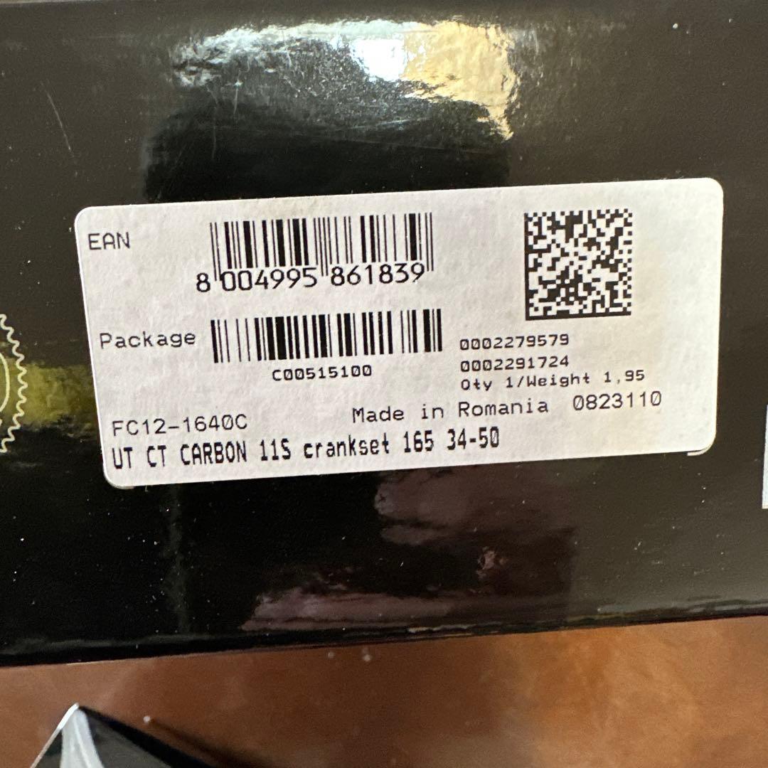 カンパニョーロ　クランクセット