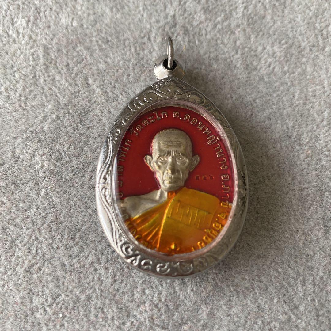 プラクルアン LPルアイ師 ワット・タコー アユタヤ県 危険回避 金運 御守り