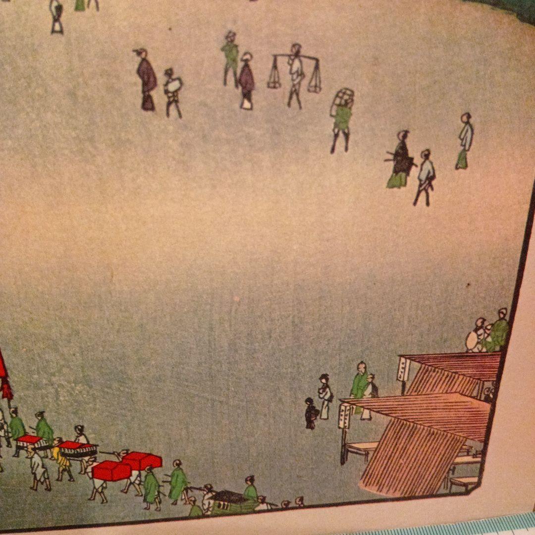 筋違内　八ッ小路　東京千代田区文京区　歌川広重　江戸百景 レトロ　浮世絵　印刷物