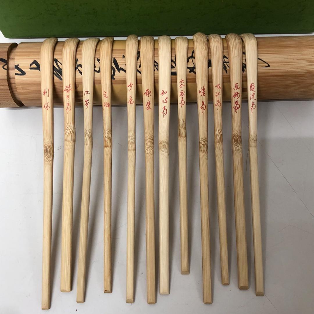 表千家歴代宗匠好茶杓　１２本セット　茶道具