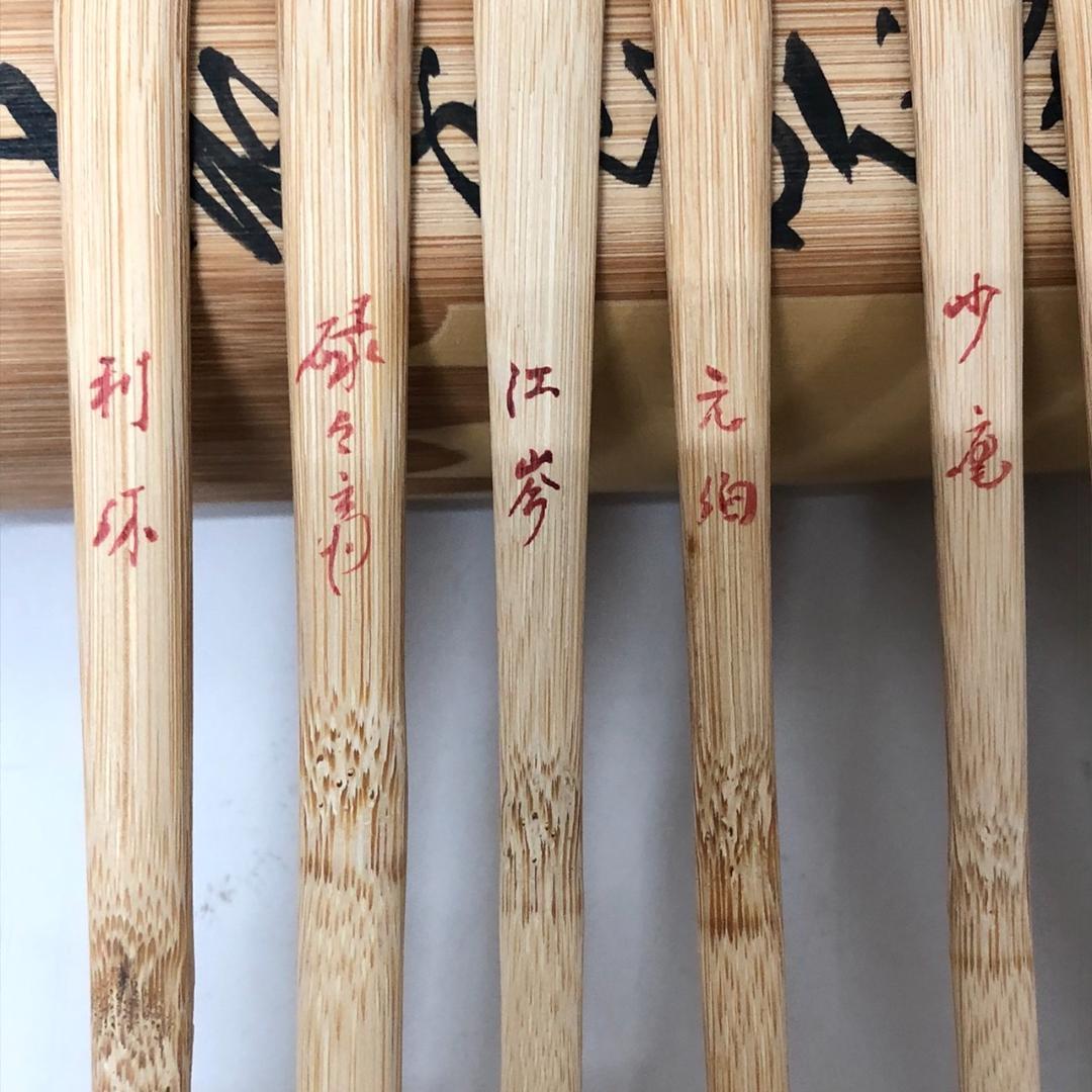 表千家歴代宗匠好茶杓　１２本セット　茶道具