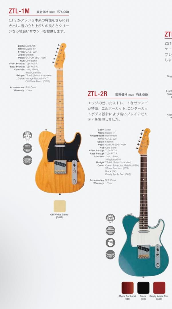 CoolZ エレキギター ブラック