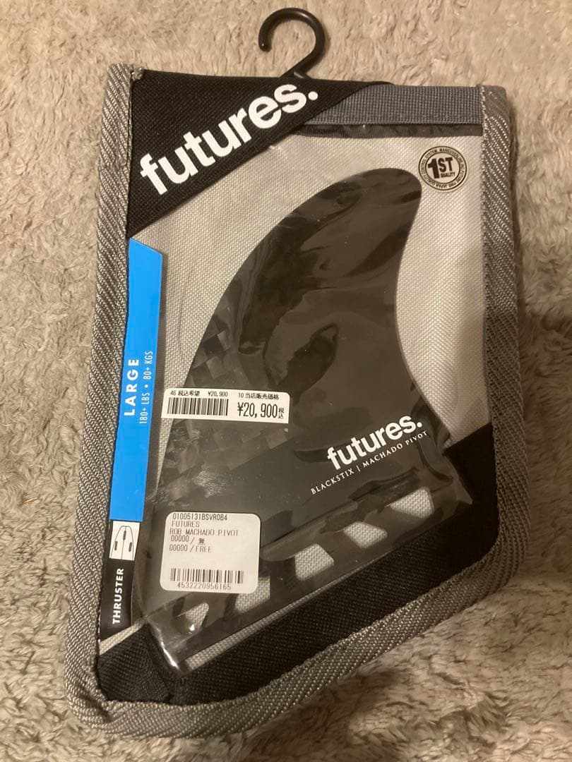 新品　マチャド　futures フィンセット