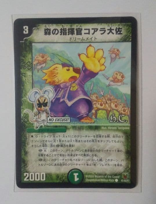 3セット限定！CS優勝！トリーヴァゴルギーオージャー デッキ③ おまけ付き