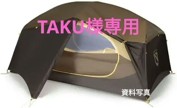 NEMO (ニーモ) オーロラストーム2P NM-ARST-2P-CY ブラウン