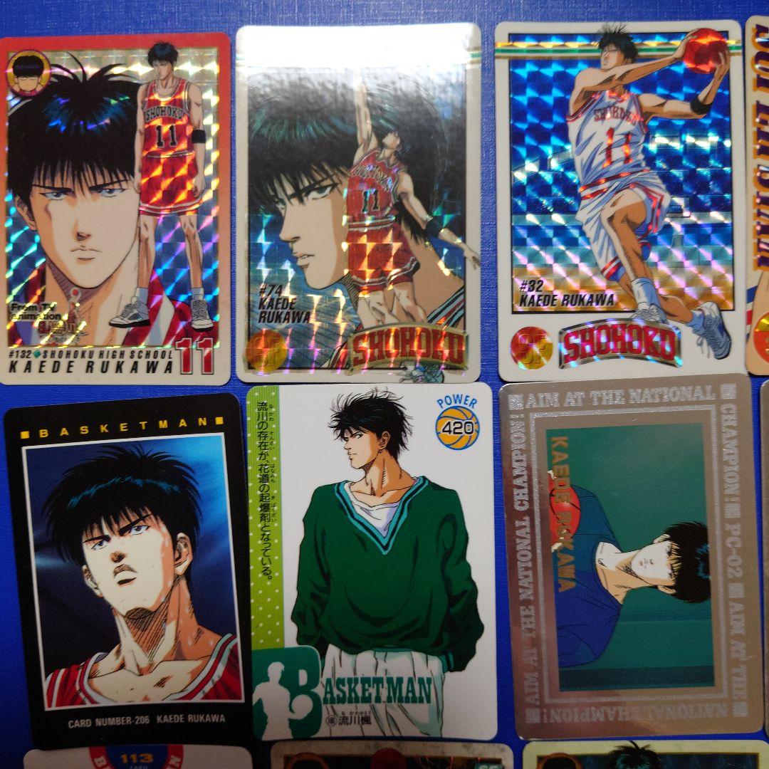 スラムダンク　SLAM DUNK　流川楓　カードダス、アマダPPカード、ヒーロー