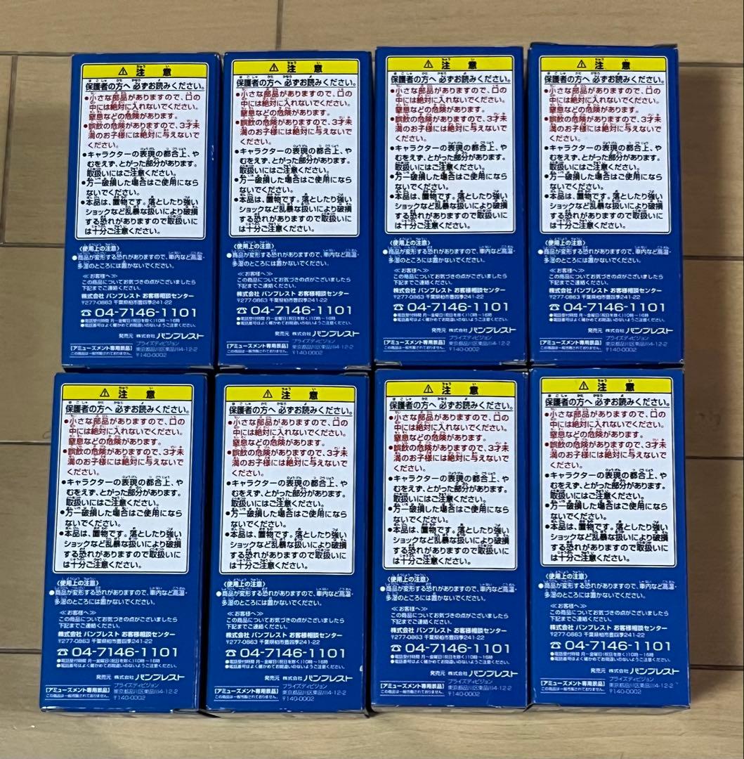 パ*ン様 劇場版 ワンピース Strong World ワールドコレクタブル v