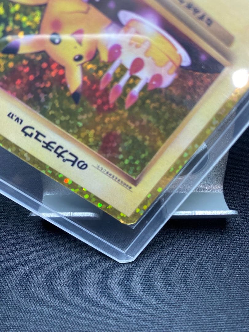 のピカチュウ プロモカードパック 25th ANNIVERSARY editi…