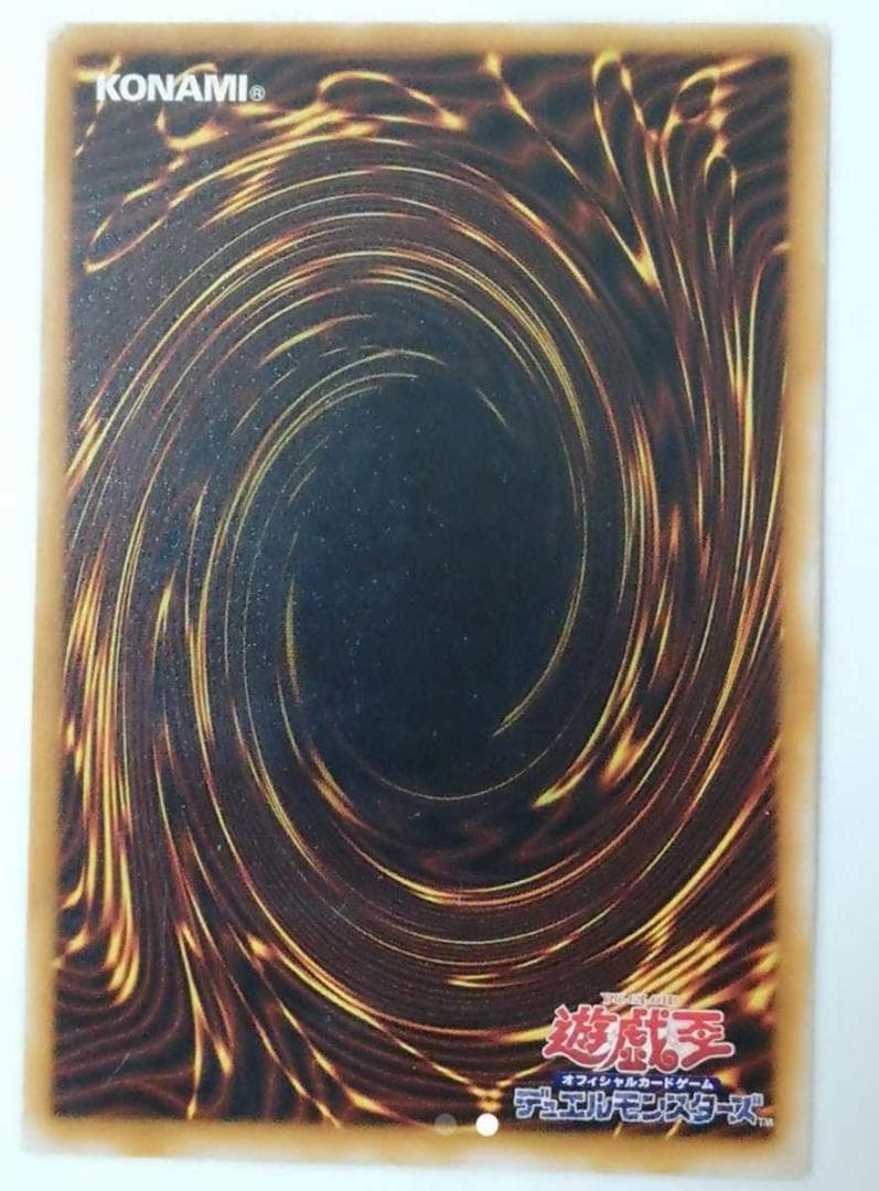 遊戯王 ダークネクロフィア レリーフ アルティメット レア カード