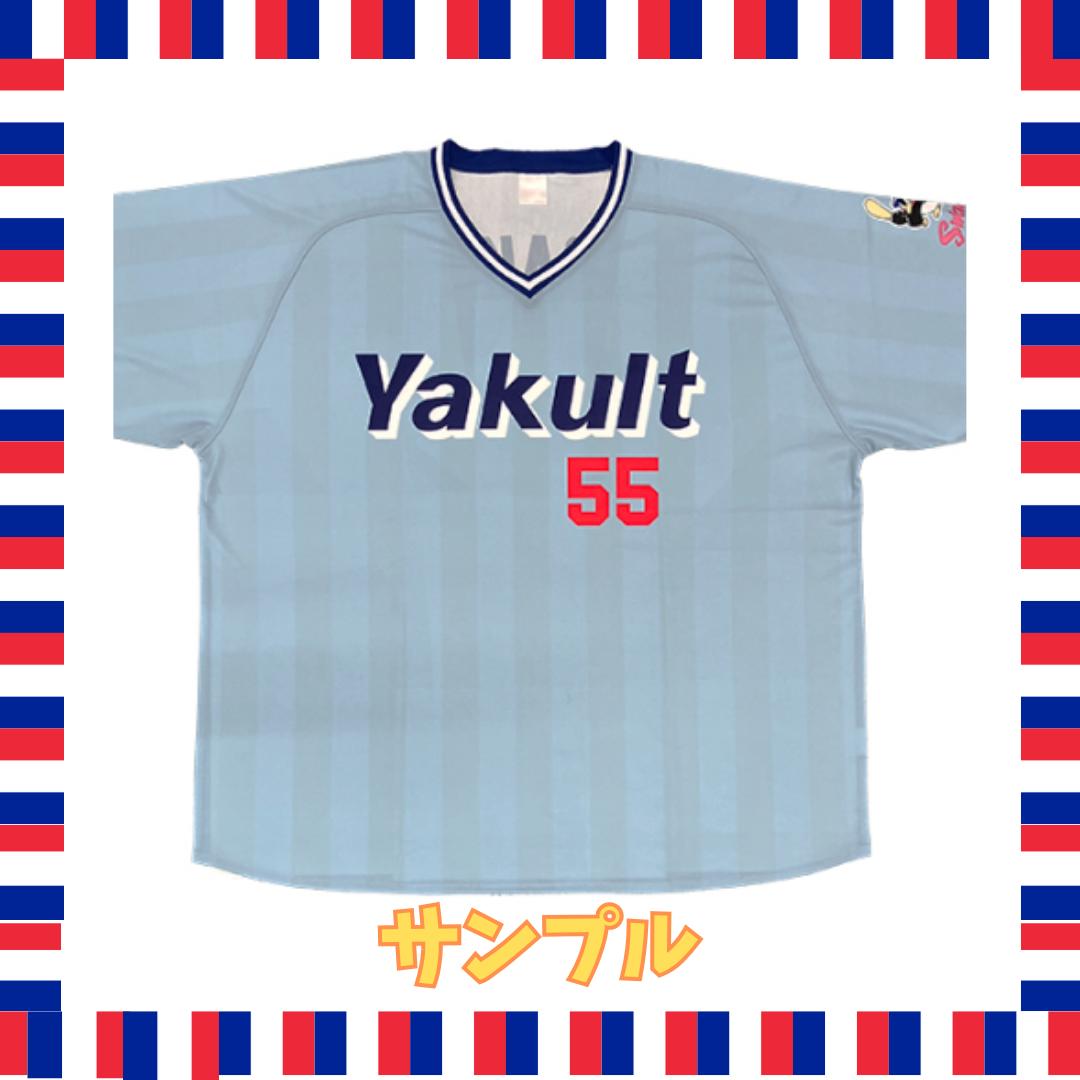 【期間限定品・未開封】つば九郎 復刻ユニ (ビジター/1994-1996)