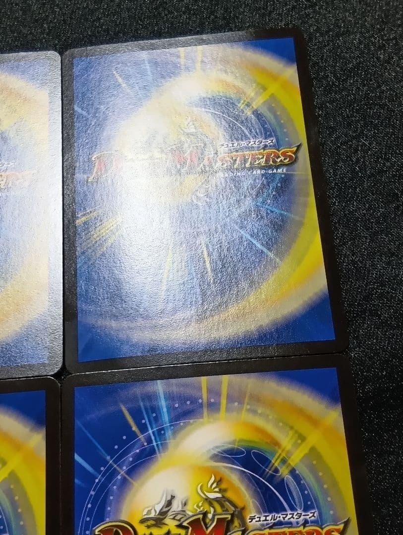 【状態A〜B】パーフェクトペテンシー4枚セット　デュエマ