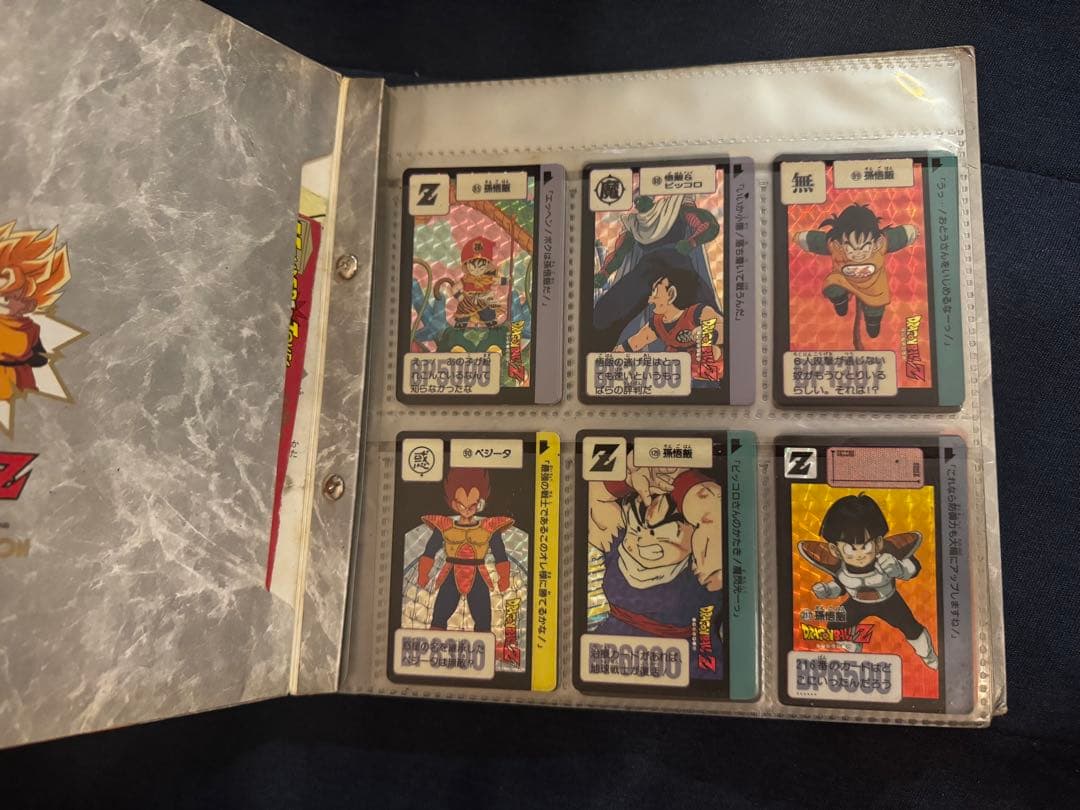 メ*ロ様 本日限定価格！ ドラゴンボール カードダス コレクション Dragon