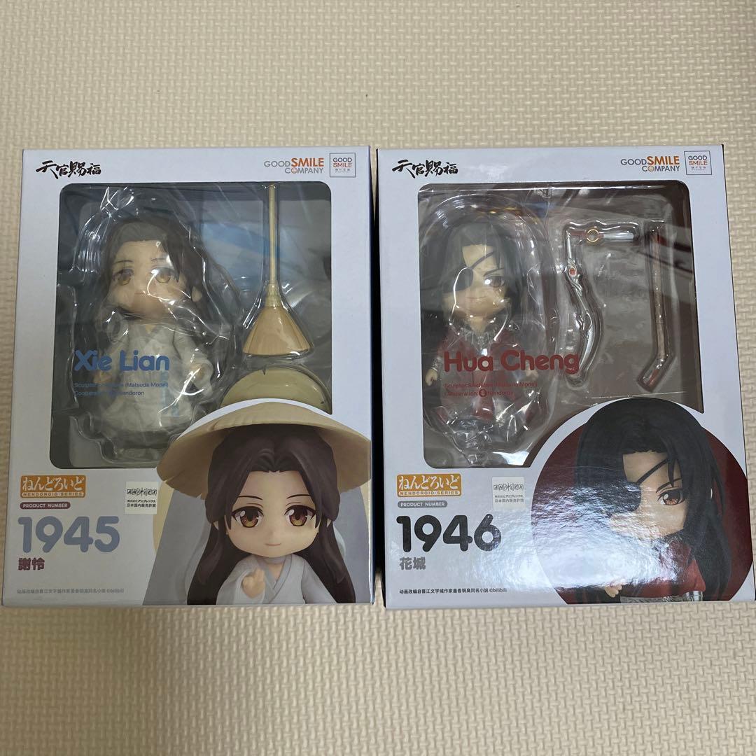 GOOD SMILE 天官賜福　ねんどろいど