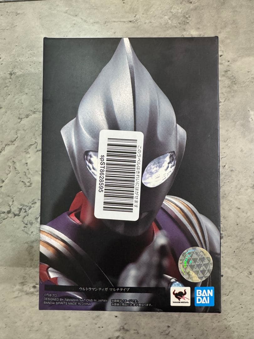 【未開封】S.H.Figuarts（真骨彫製法）ウルトラマンティガマルチタイプ