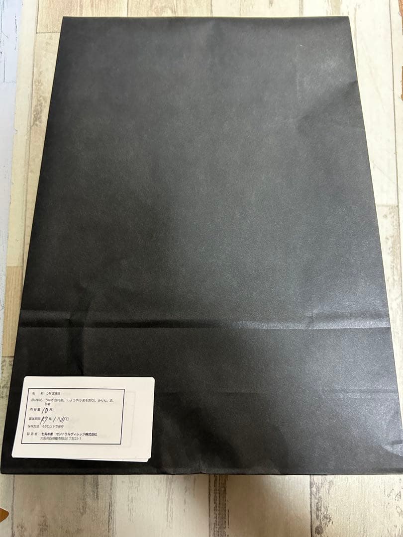 ふぁ〜ふぁ様　特大10尾