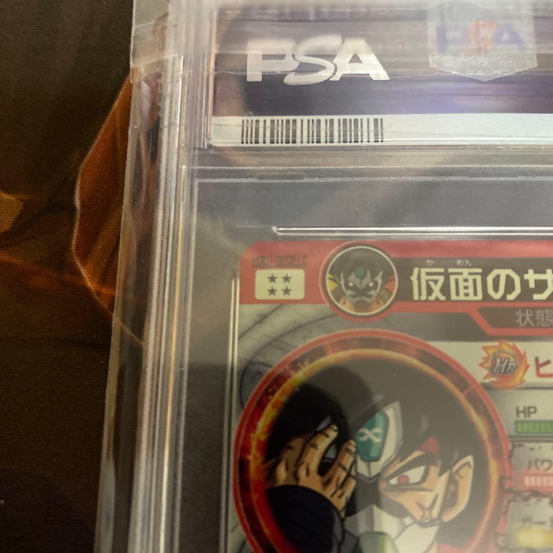 仮面のサイヤ人　hgd1-sec2 lc psa10