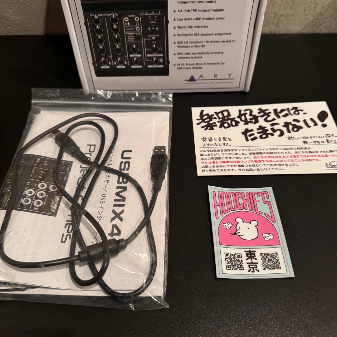 USB MIX 4 アナログミキサー オーディオインターフェース