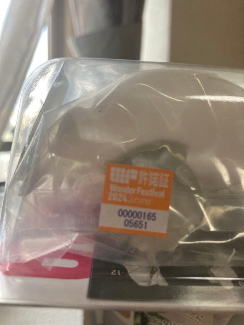 No.38 Grizzly Panda ガレージキット