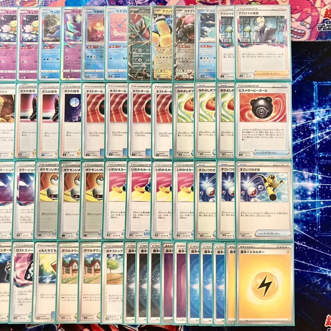 本格構築 【ロストバレット】デッキ＆二重スリーブ