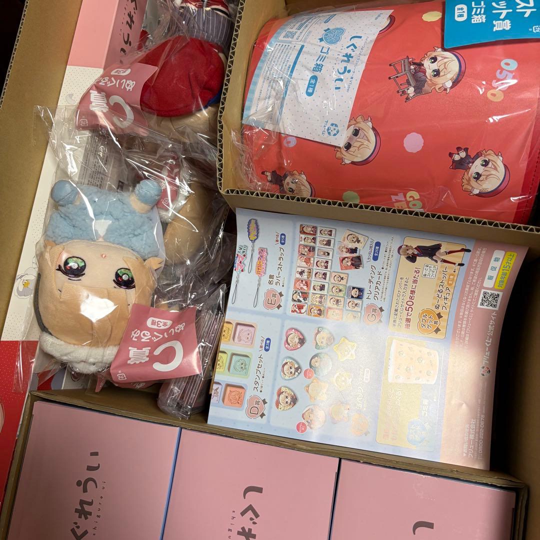 ロット フリューくじ しぐれうい