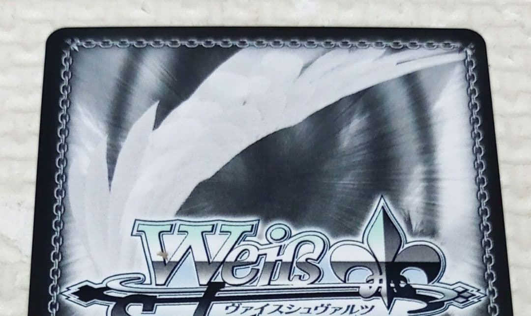 ヴァイス　アサルトリリィ　ポートレートブースター　SP　“グラン・エプレ” 叶星