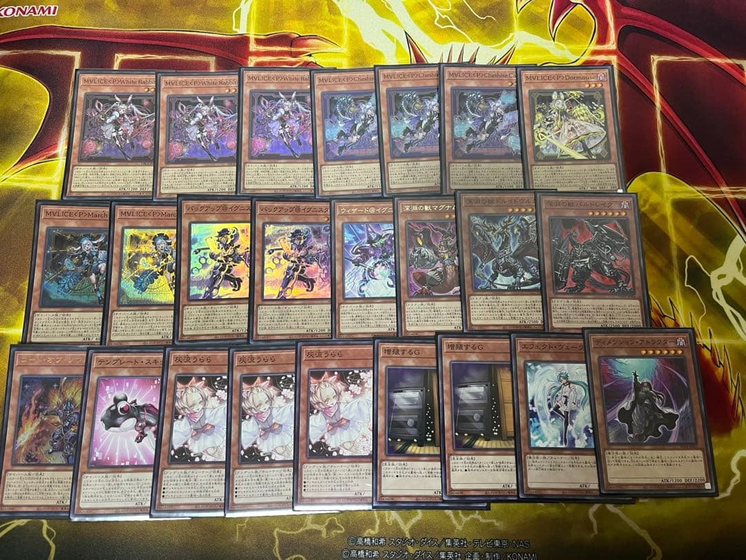 遊戯王　マリス　デッキ