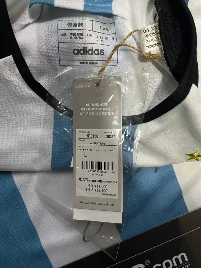 ICONSメッシ 直筆サイン入り ユニフォーム アルゼンチン代表 WC決勝