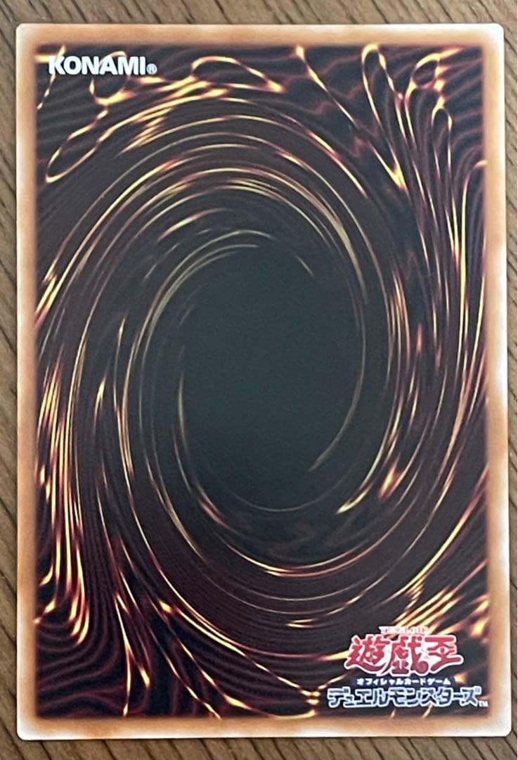 ⭐︎ 五つ目個体　エルシャドール・アプカローネ　プリズマシークレットレア　日版　⭐︎