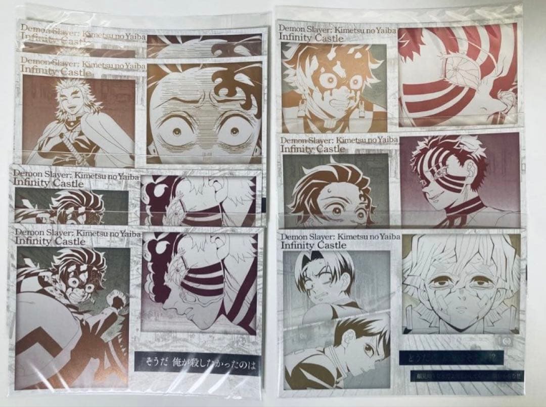 お楽しみくじ　缶バッジ　ポスカ　童磨　猗窩座　愈史郎　煉獄　炭治郎　善逸　村田