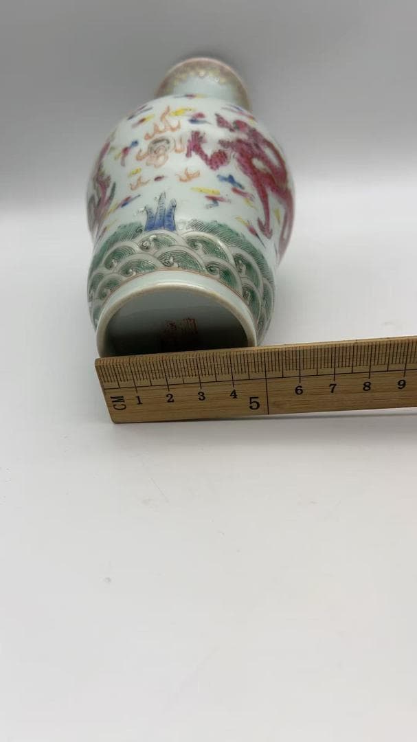 清乾隆時代 【大清乾隆年製】在銘 粉彩吉祥龍鳳文橄欖瓶 景徳鎮(Y-3）