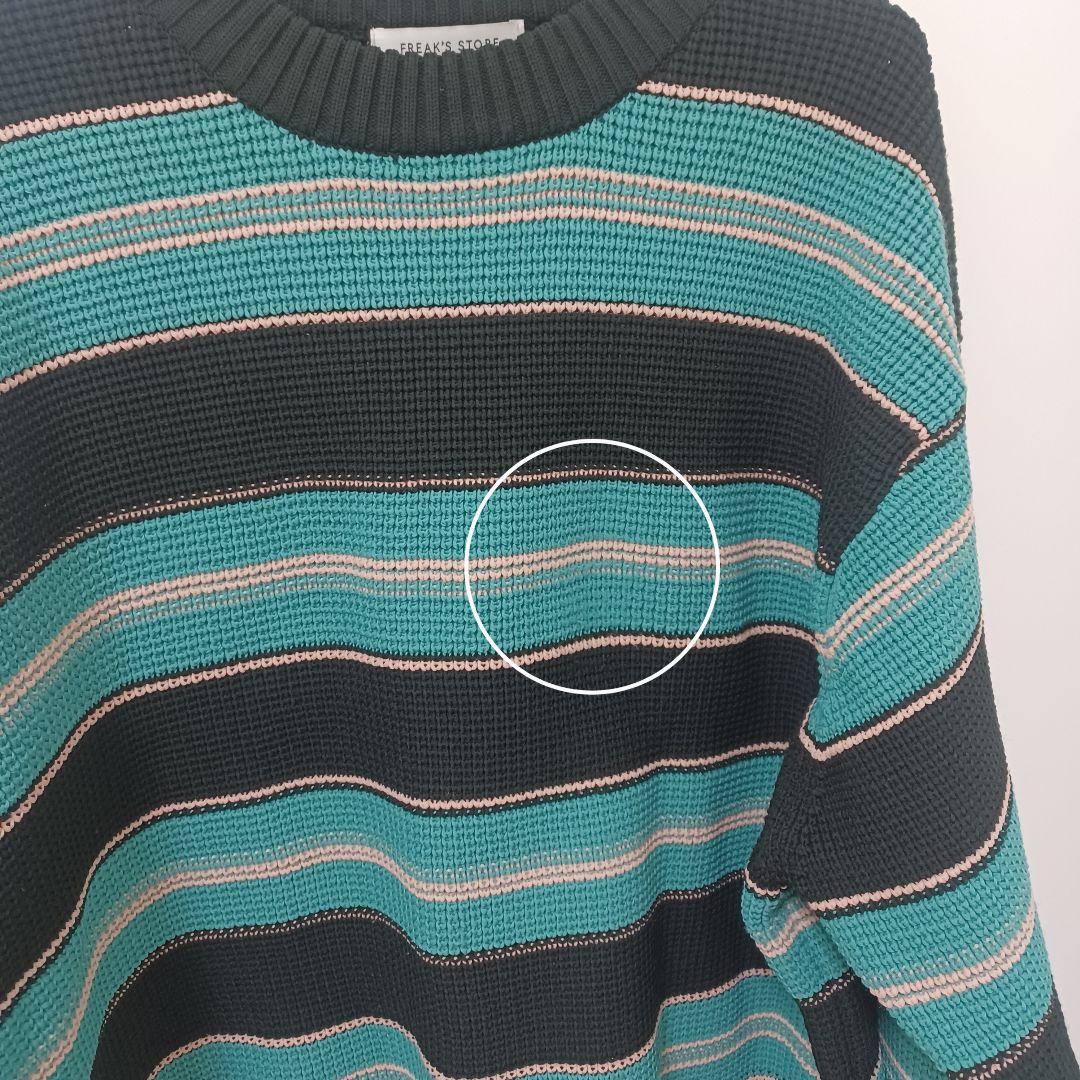 BE:FIRST MANATO着用 ニット FREAK'S STORE