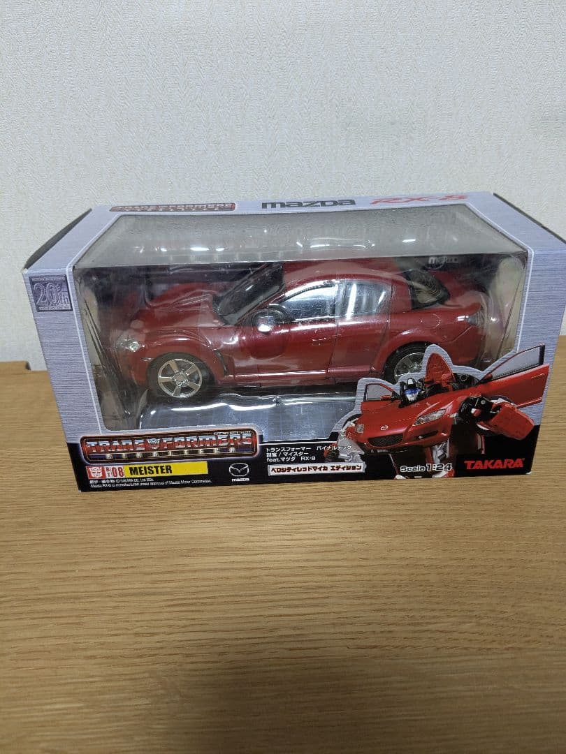 トランスフォーマー BT08 マイスター feat.マツダ RX-8