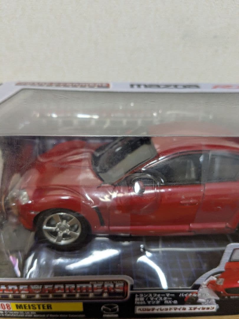 トランスフォーマー BT08 マイスター feat.マツダ RX-8