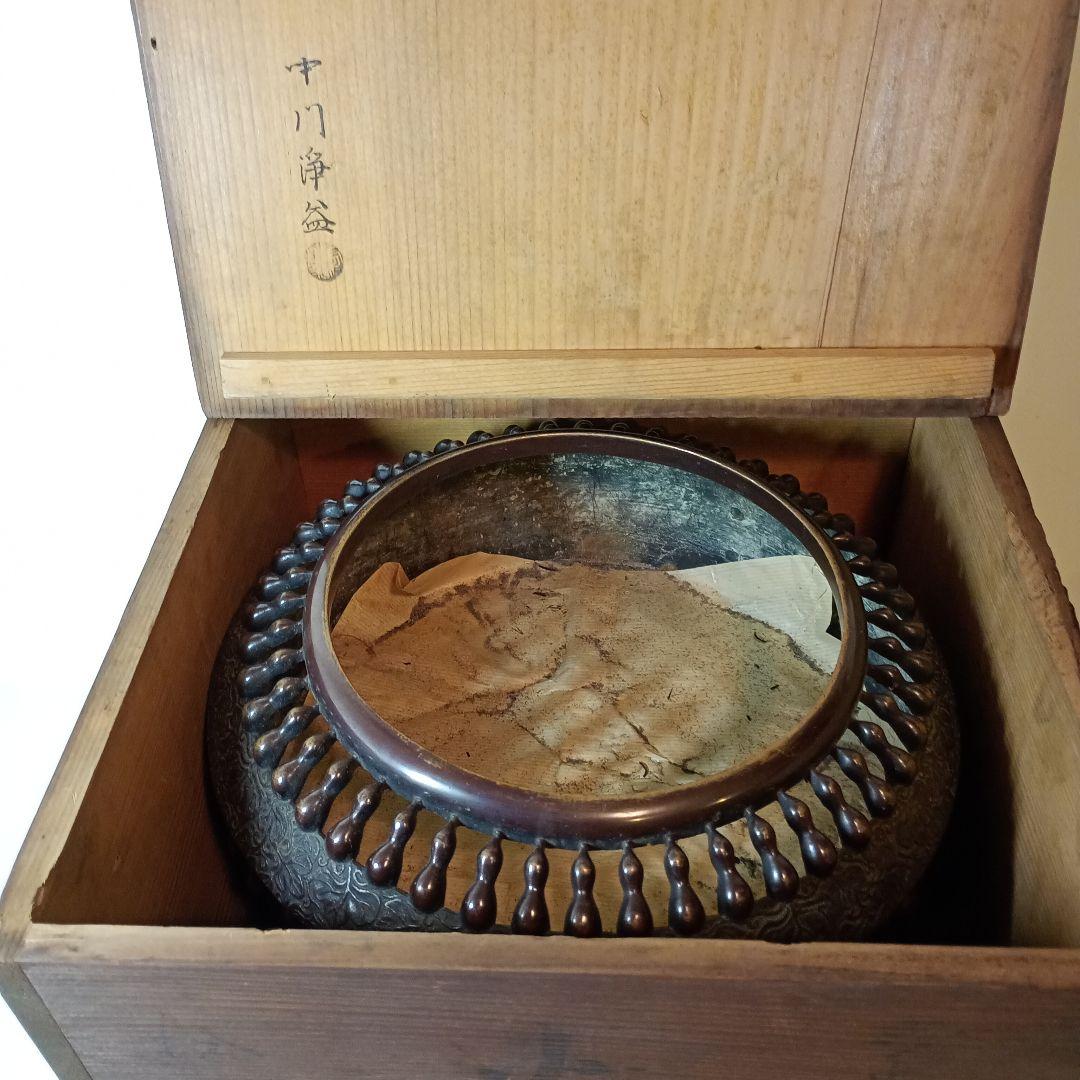 千家十職金物師　中川浄益作 紫銅瓢箪透火鉢 共箱