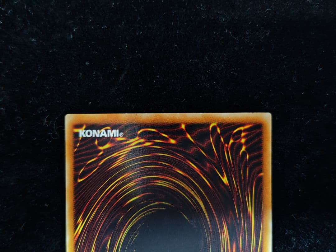 カオス・ソルジャー　レリーフ　アルティメットレア　304-054 遊戯王