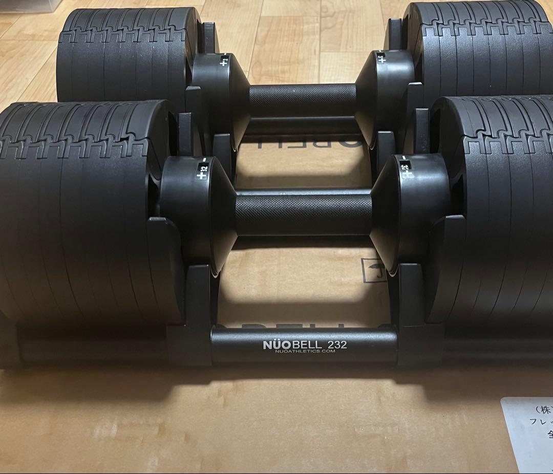 NUO可変式ダンベル（台座付）32kg 2kg刻み ①※要同時購入