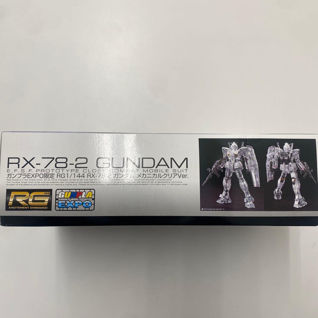 RG RX-78-2 ガンダム　新品・ 未開封 メカニカルクリア