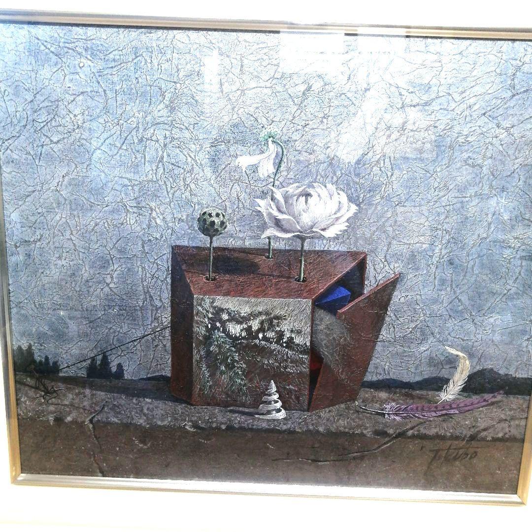 久保輝秋 転生-G 油彩画 F10号 風景画 絵画 縦45cm 横53cm