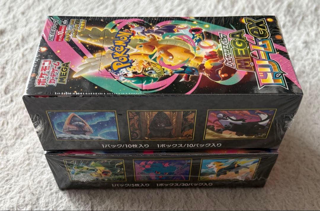 インフェルノX・MEGAドリームex シュリンク付き