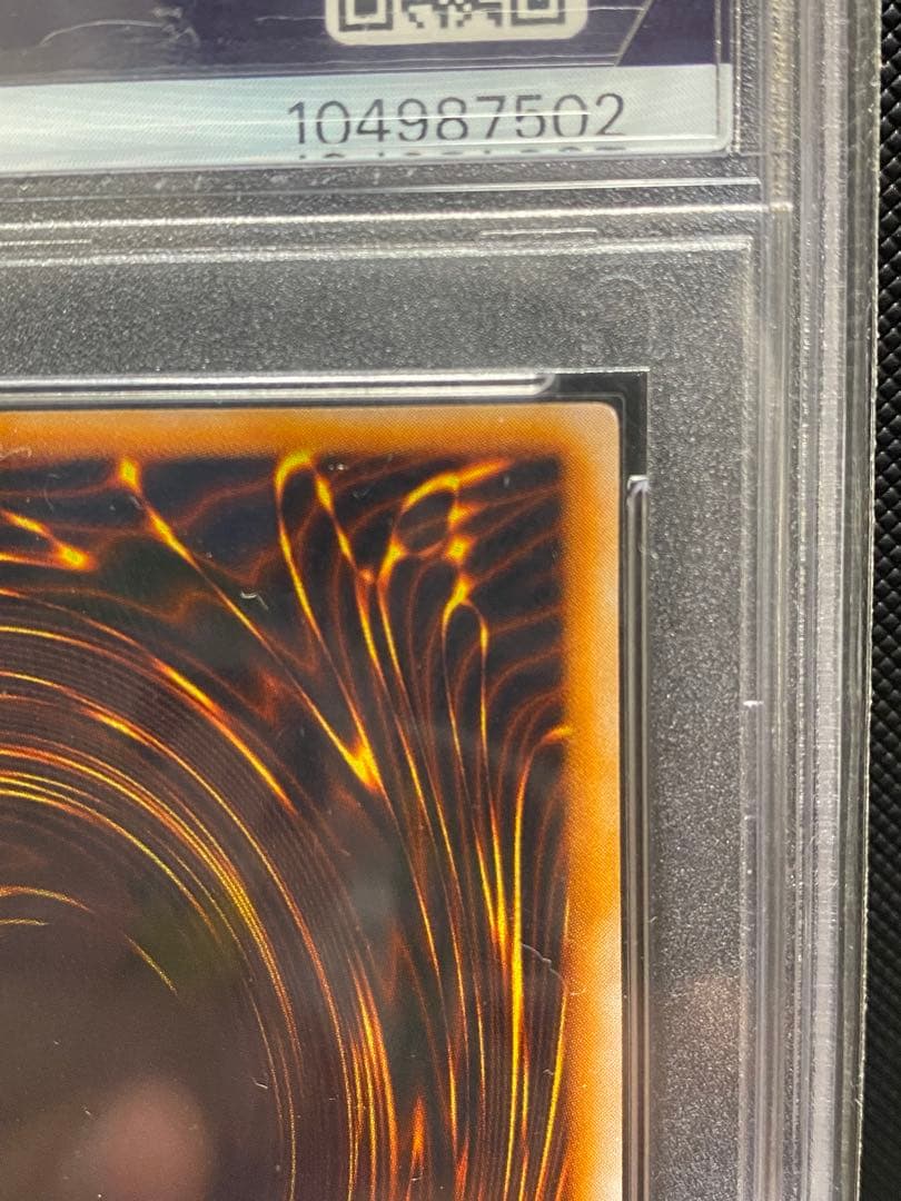 気まぐれの女神 初期 PSA10