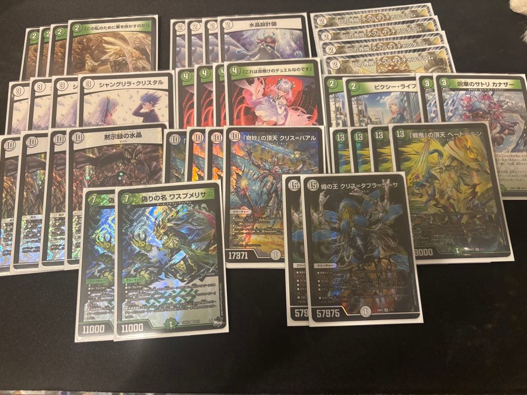 デュエマ 引退品 デッキ まとめ売り スリーブ デッキケース付き