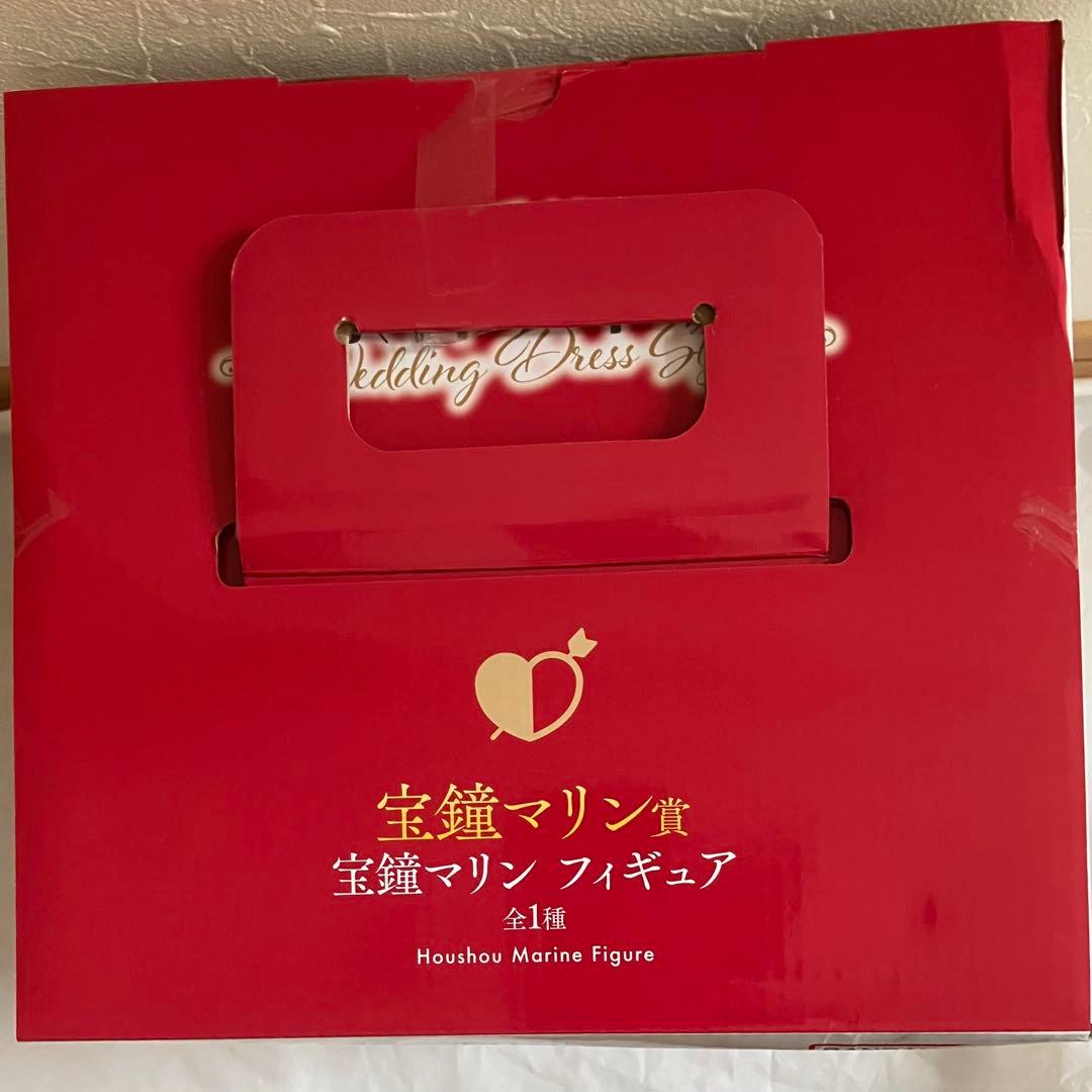 宝鐘マリン ウエディングドレスフィギュア