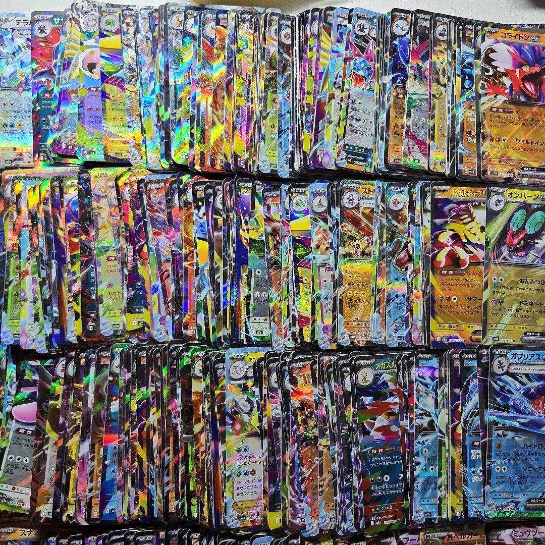 ポケモンカード　RR770枚　まとめ売り